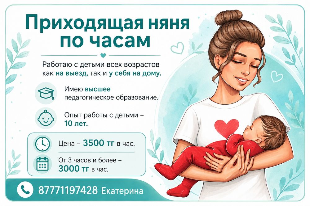 Отдам даром котят