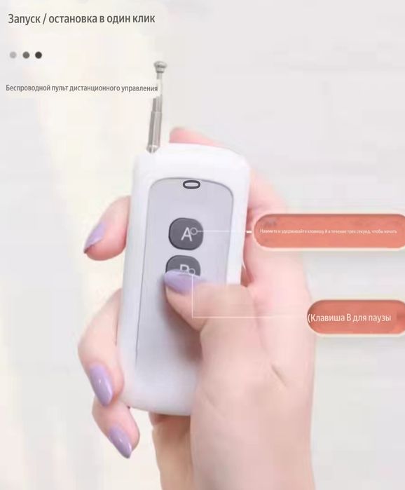 АРТРОМОТ  аренда