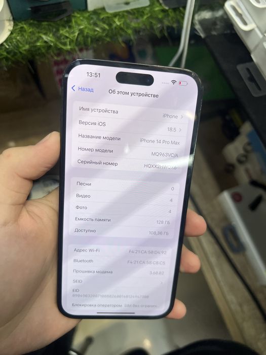 Айфон 14 про мах 128 86%