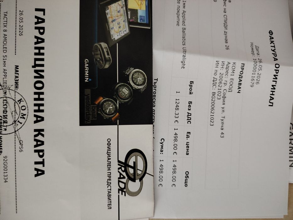 Продавам Garmin tactix 8