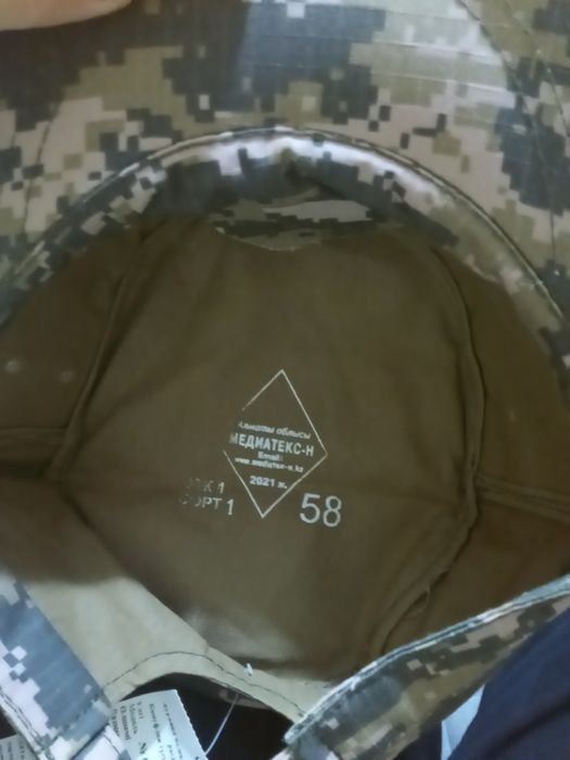 Новый кепка военный