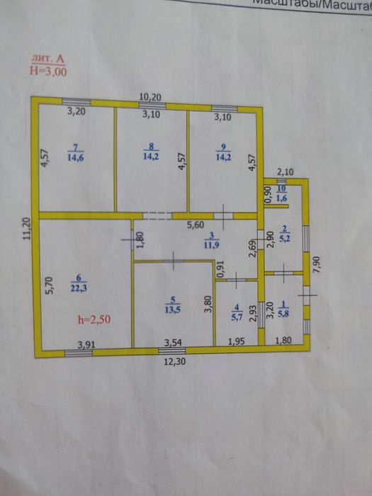 Продам 4-х ком дом в п.Желаево