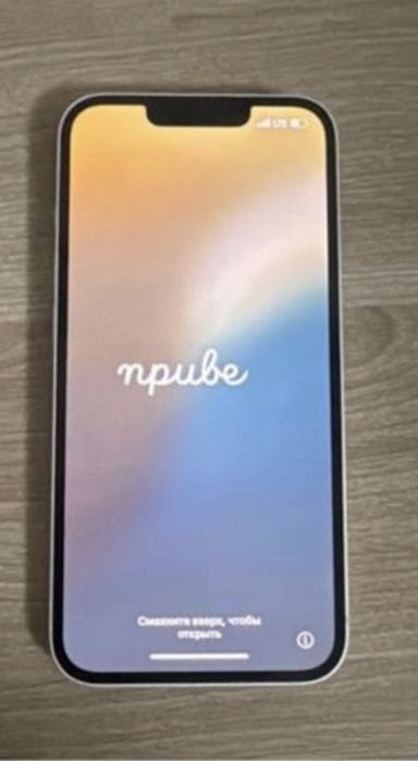 IPhone 13 белый