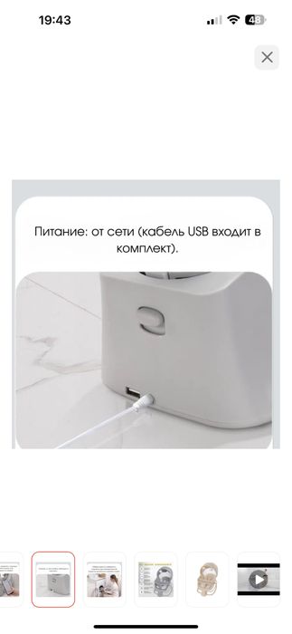 Шезлонг электрокачеля