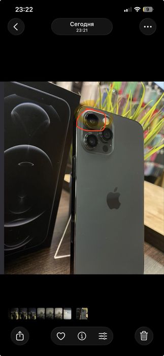 Iphone 12 pro max