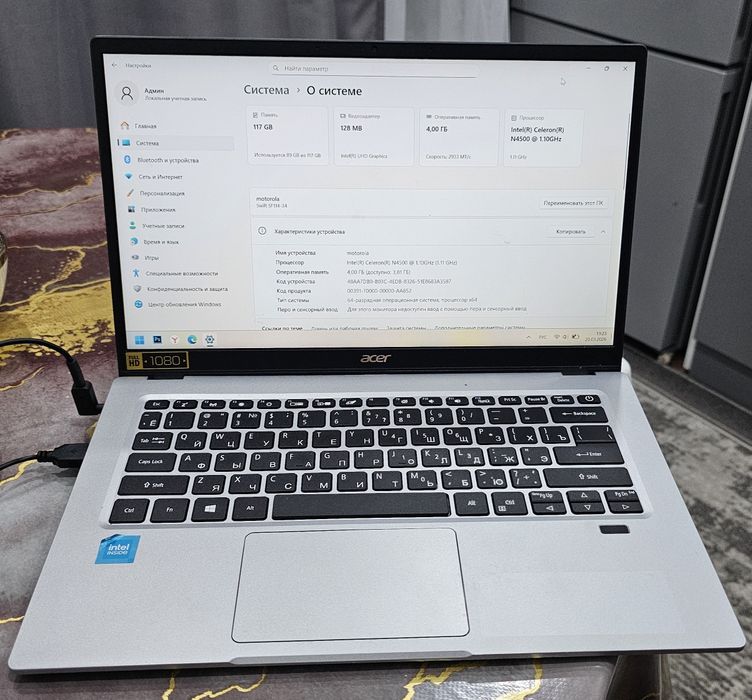 продаётся ноутбук