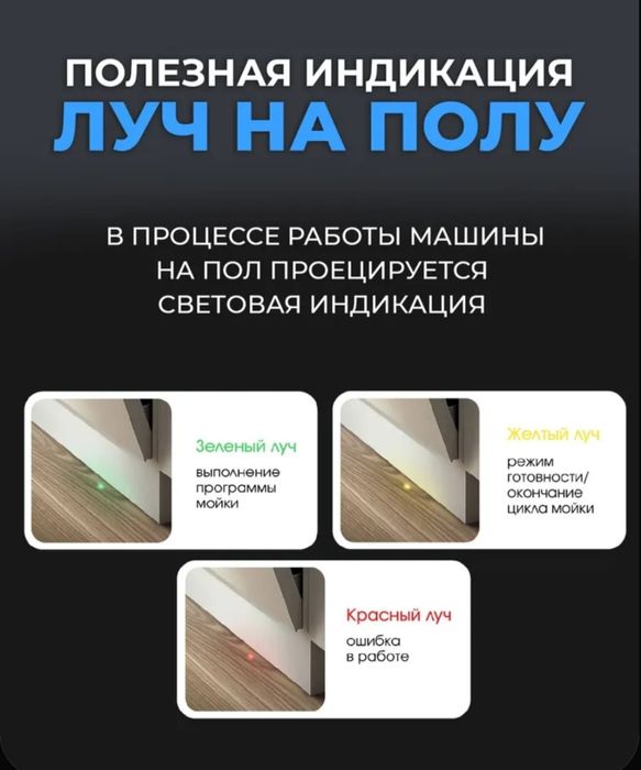 Продам посудомоечную машину