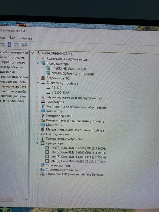 DDR4 | GTX 1060 6GB | i3 6100