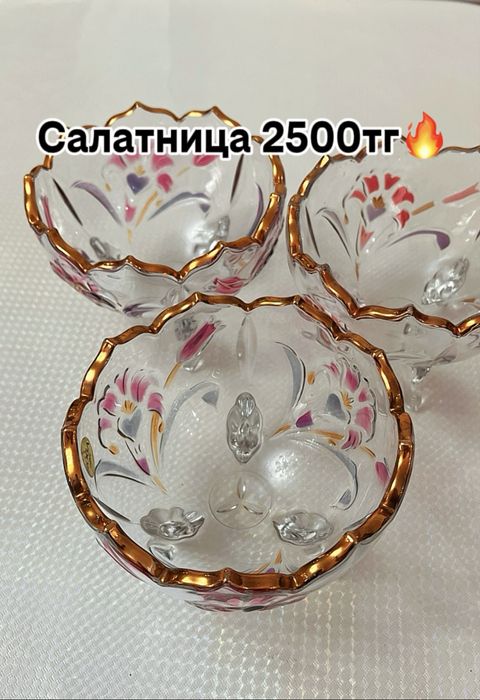 Сога посуда отличного качество