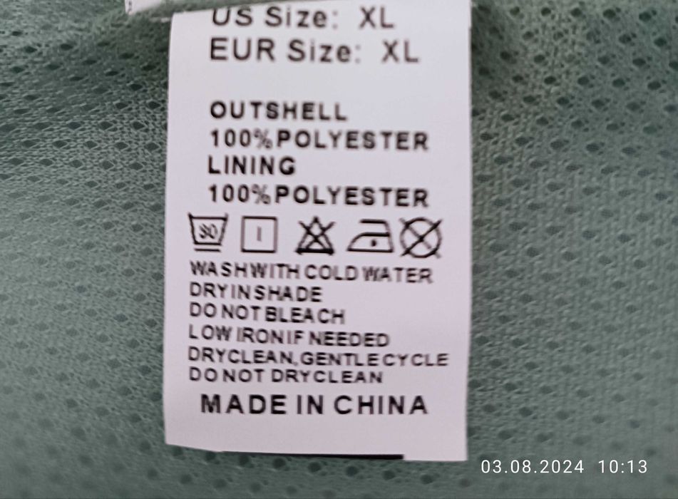 Женская куртка ветровка