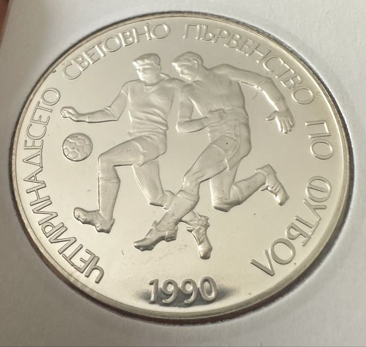 25 ЛЕВА 1989 Г. Световно по фудбол