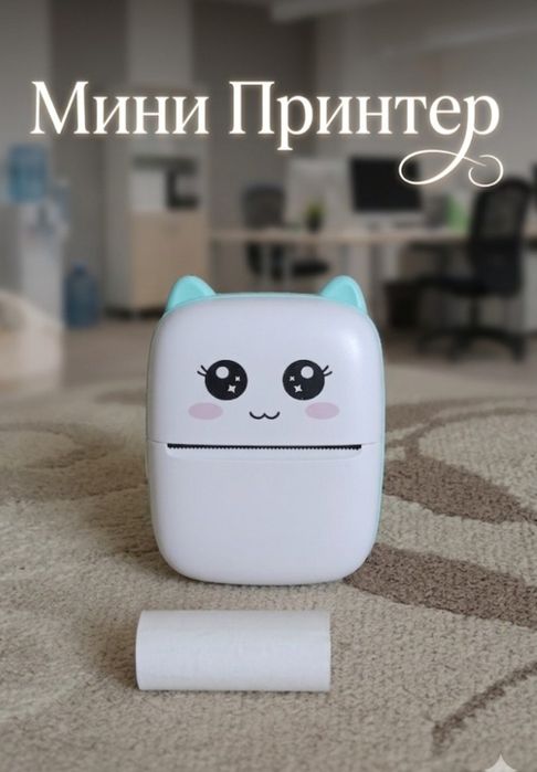 Мини Принтер, голубой