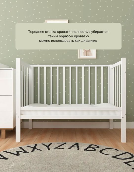 Детская кроватка