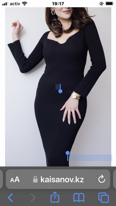 Трикотажное  платье