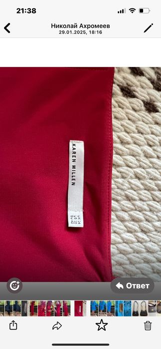 Рокля Karen Millen