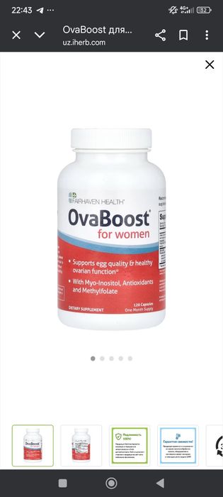 OvaBoost for women 120 capsules
