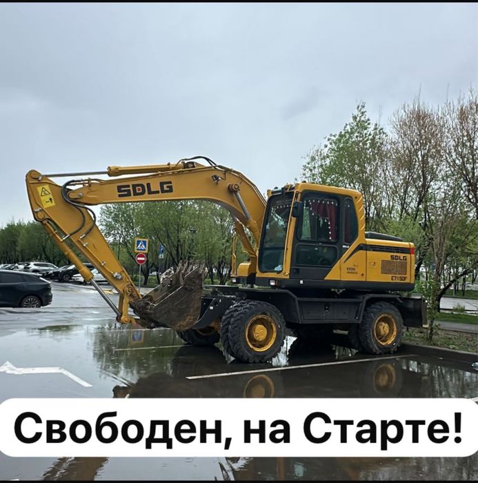 Аренда 3в1 экскаватор погрузчик трактор