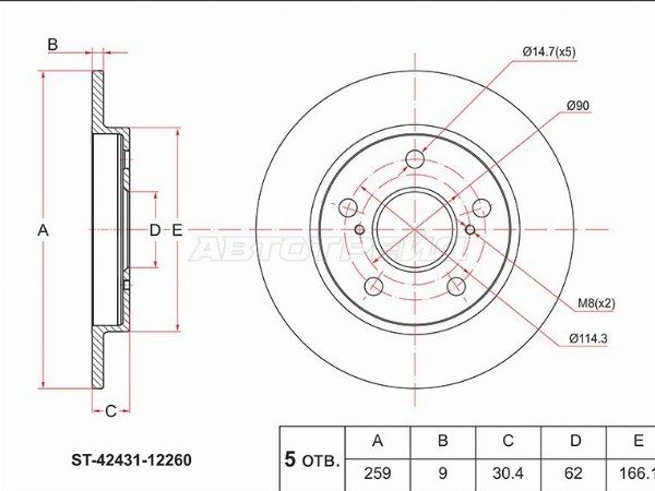 Диск тормозной задний Toyota Corolla