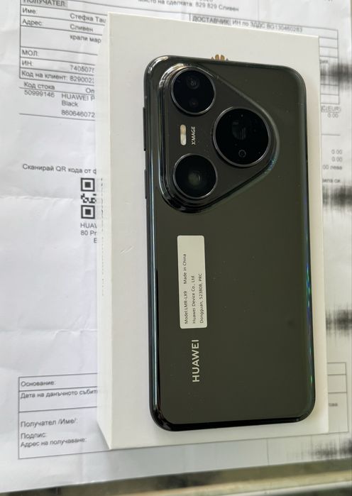 Huawei Pura 80 Pro 512 GB