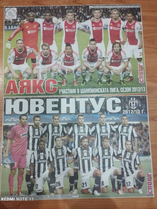 Снимки на футболни отбори