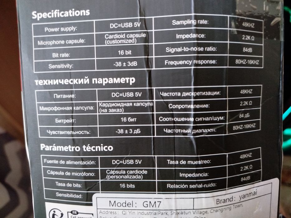 Игровой микрофон Yanmai GM7
