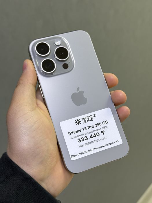 iPhone 15 Pro 256 GB | Mobile Zone