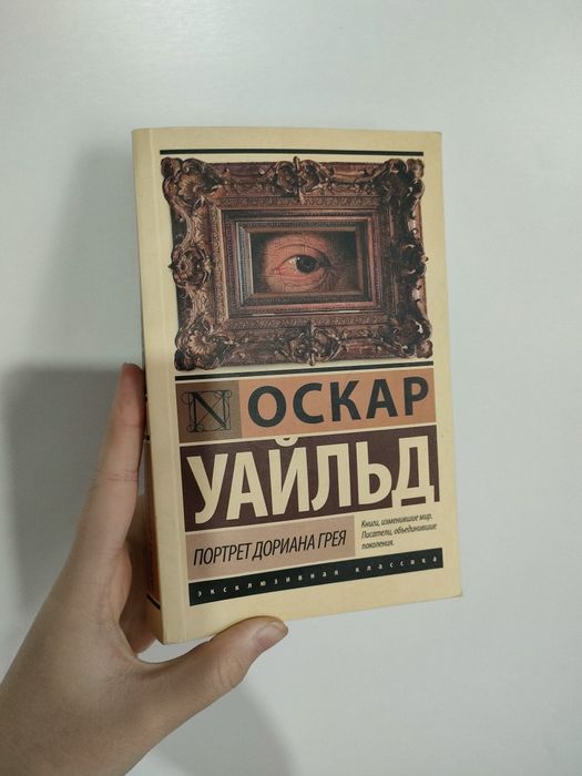 Книги все по 700
