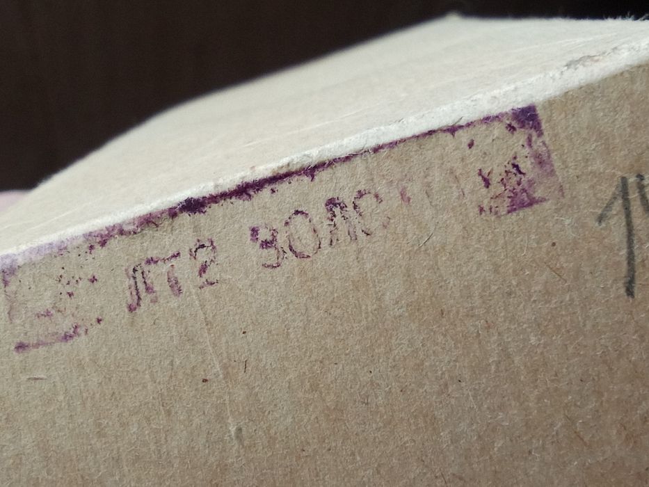 Лампы спектральные  ЛТ- 2 1986 г. НОВЫЕ СССР