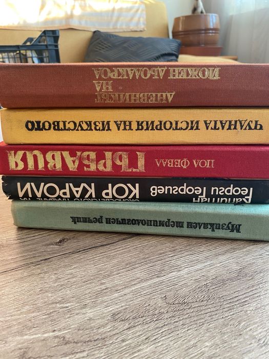 Книги на ниски цени