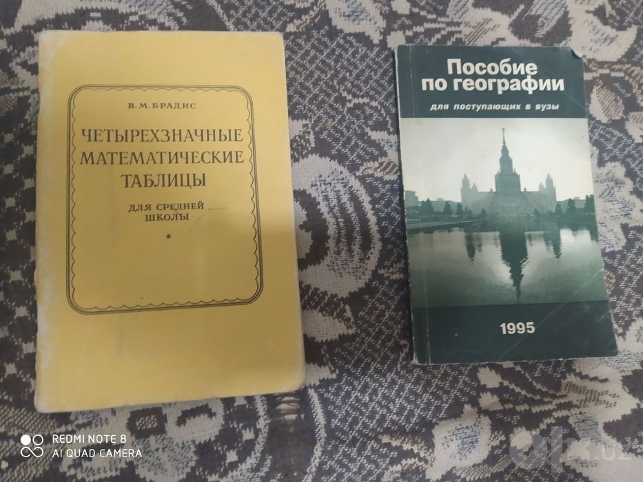 Учебники по английскому