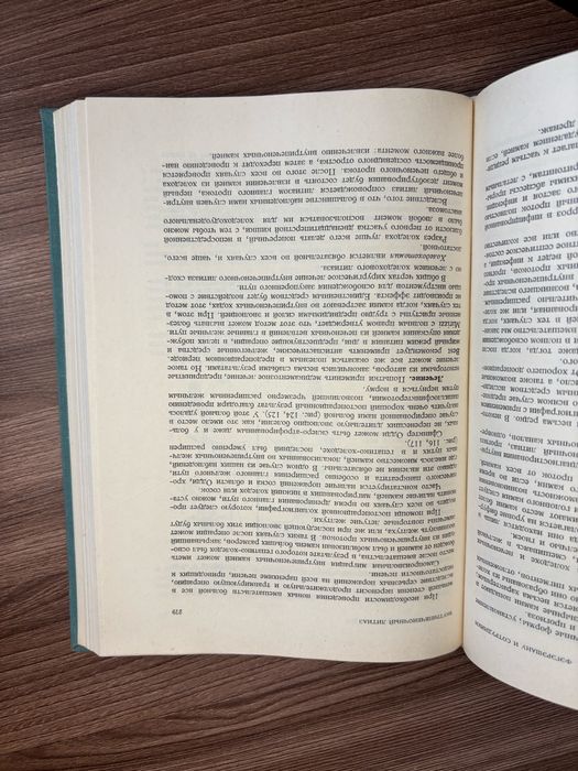 Книги о хирургии различные