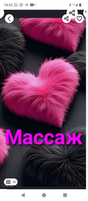 Отличный массаж ,все виды