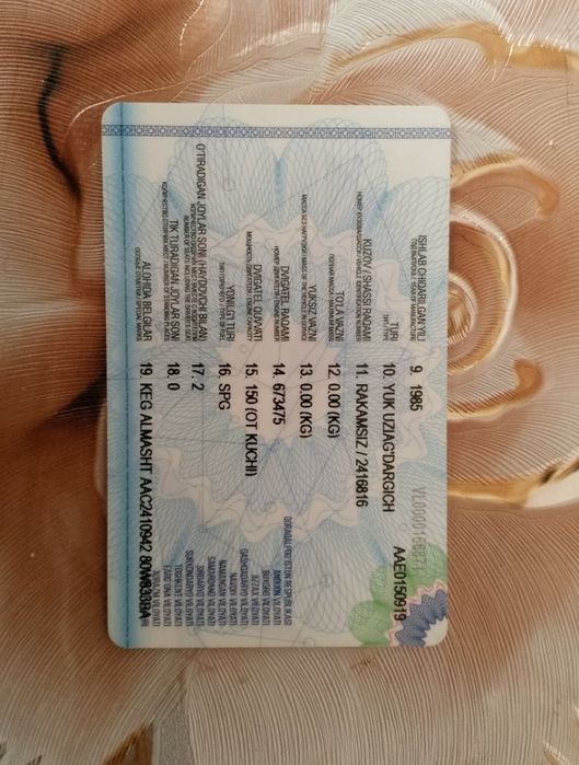 Самосвал Зил сотилади