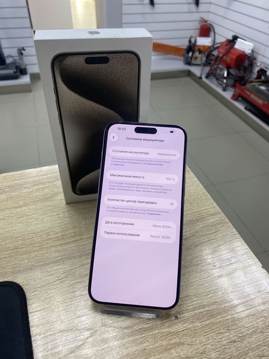 Iphone 15 Pro Max ТМ79