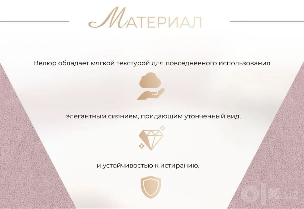 Кресло Тантра, велюр, цвет в ассортименте