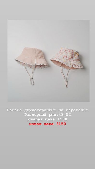 Новая детская одежда