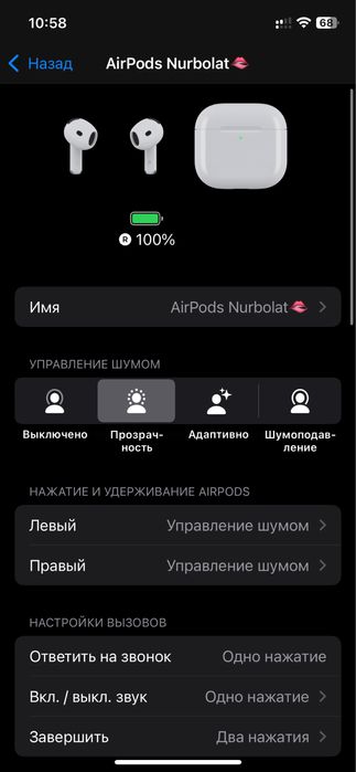 AirPods 4 поколение