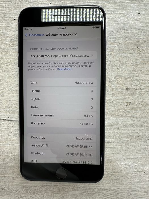 Продам Айфон 8+ в хорошие руки