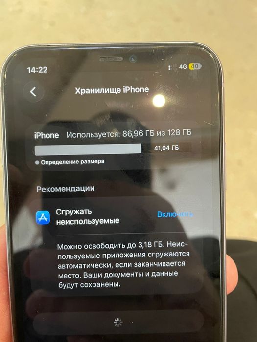 Iphone 11 128 gb