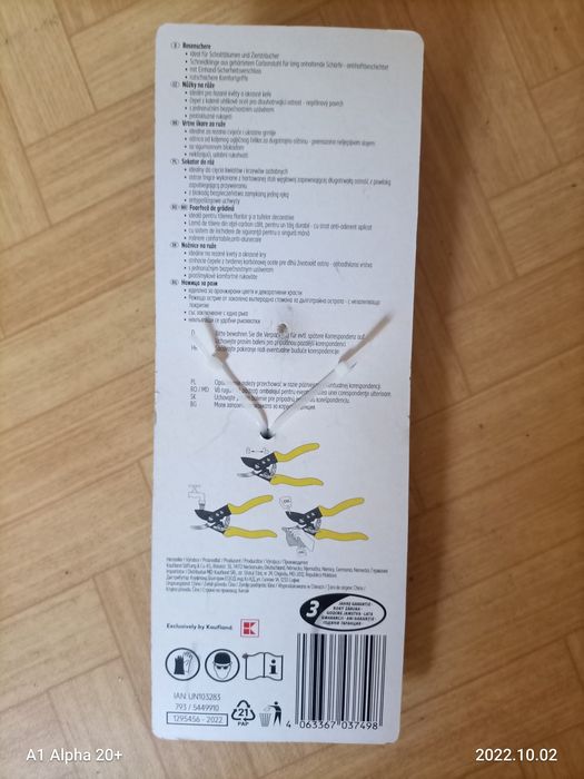 Лозарски ножици нови