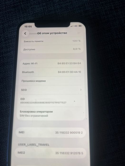 Продам Iphone 12