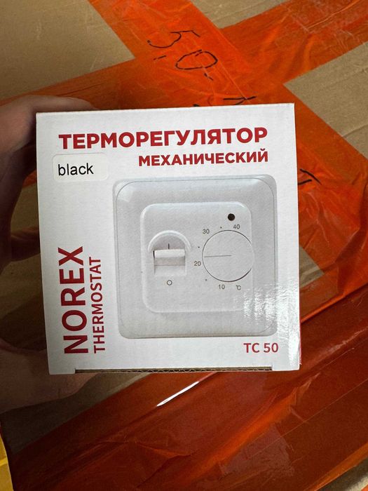 Термостаты для теплых полов