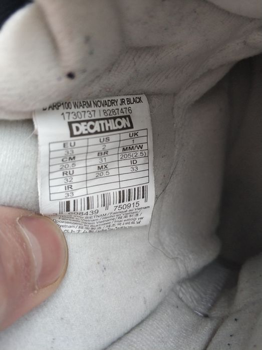 Апрески ботуши Quechua 33 Декатлон