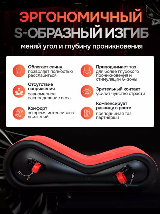 Кресло-диван надувное