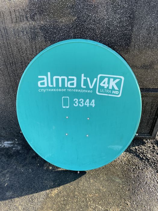 Алма тв и спутник