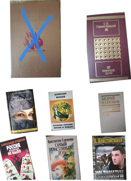 Продам книги недорого