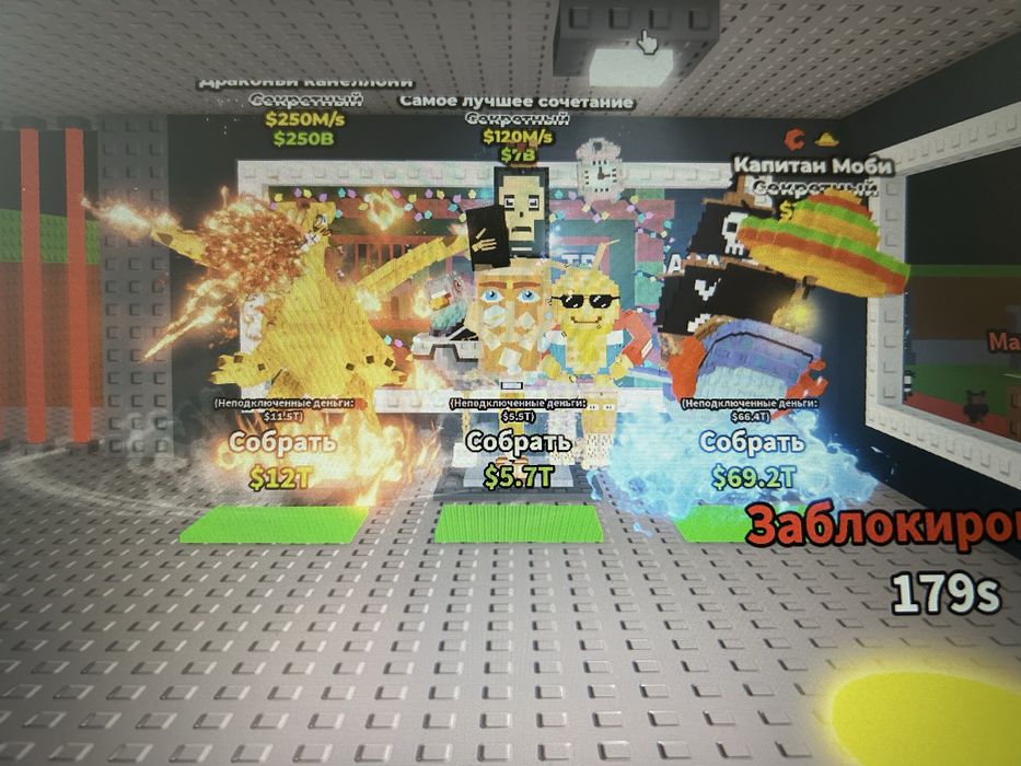 Продам брейнротов,большой выбор!