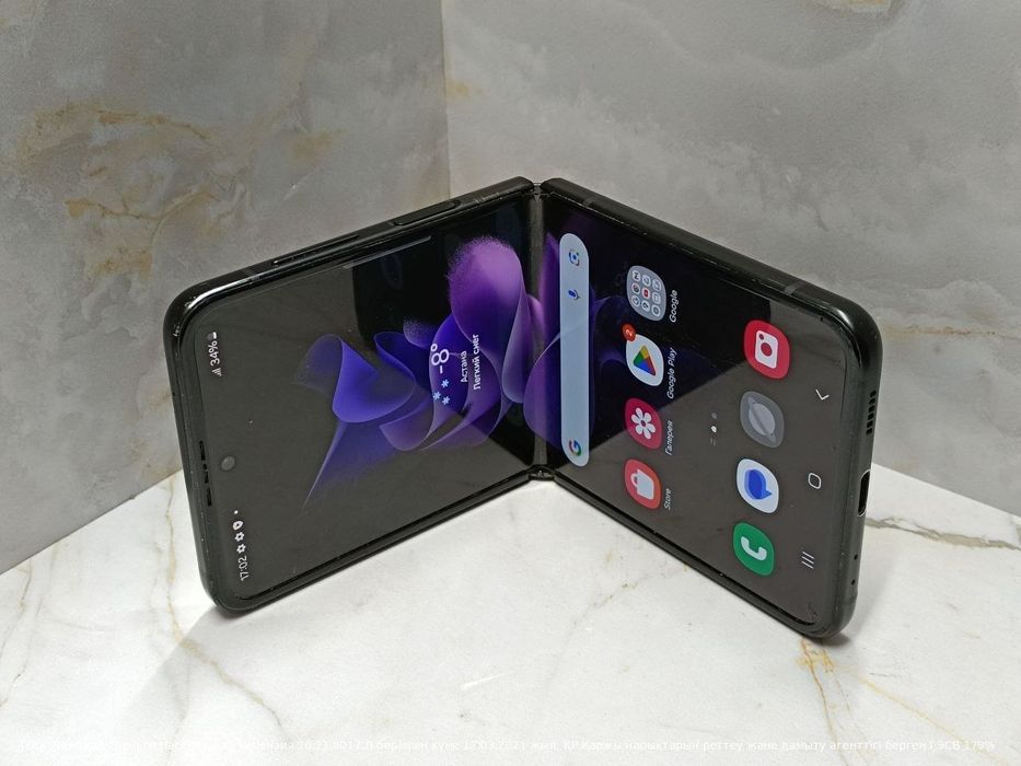 Продам Самсунг Z flip 3. 256гб