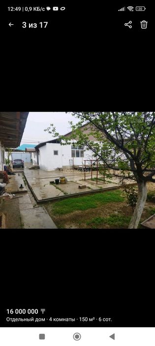 Жилой массив Каламкас, Атамекен