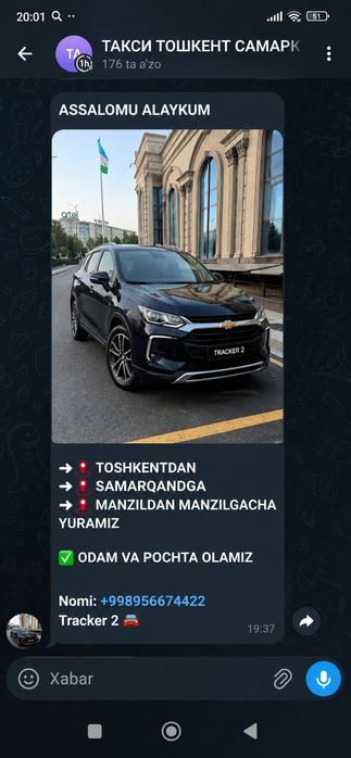 Самаркандан Тошкентга